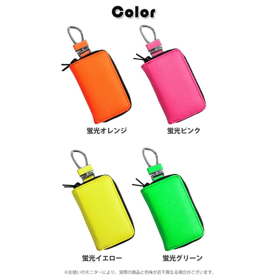 AWESOME（オーサム） 筆記体文字切れ名入れ 蛍光レザー調 スマートキー