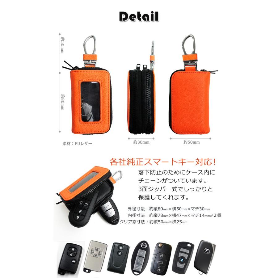 AWESOME（オーサム） 蛍光レザー調 スマートキーケース クリア窓付き