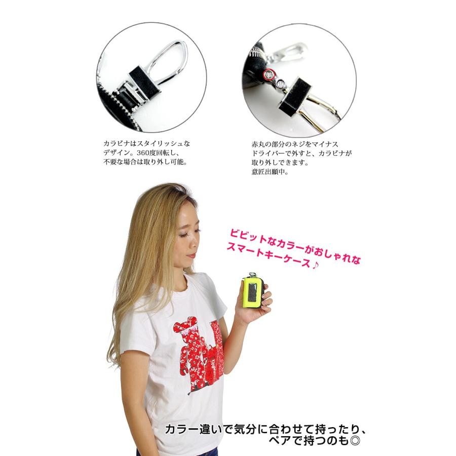 AWESOME（オーサム） 蛍光レザー調 スマートキーケース クリア窓付き