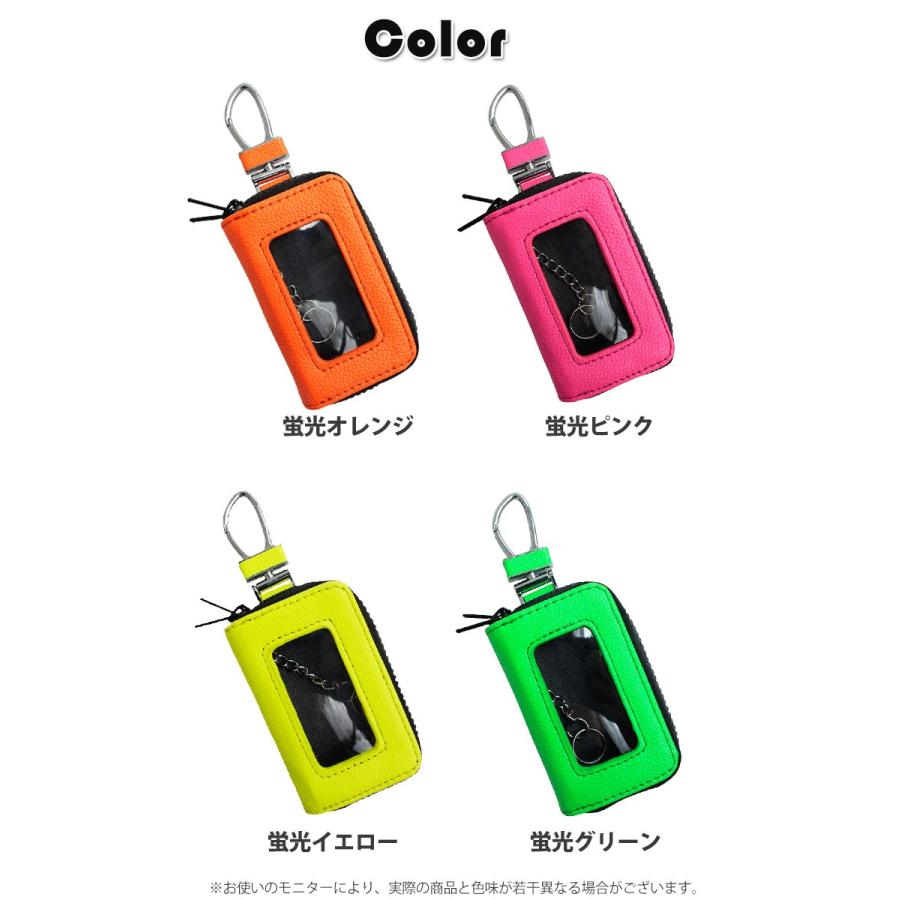 AWESOME（カー用品、スポーツ） 蛍光レザー調 スマートキー