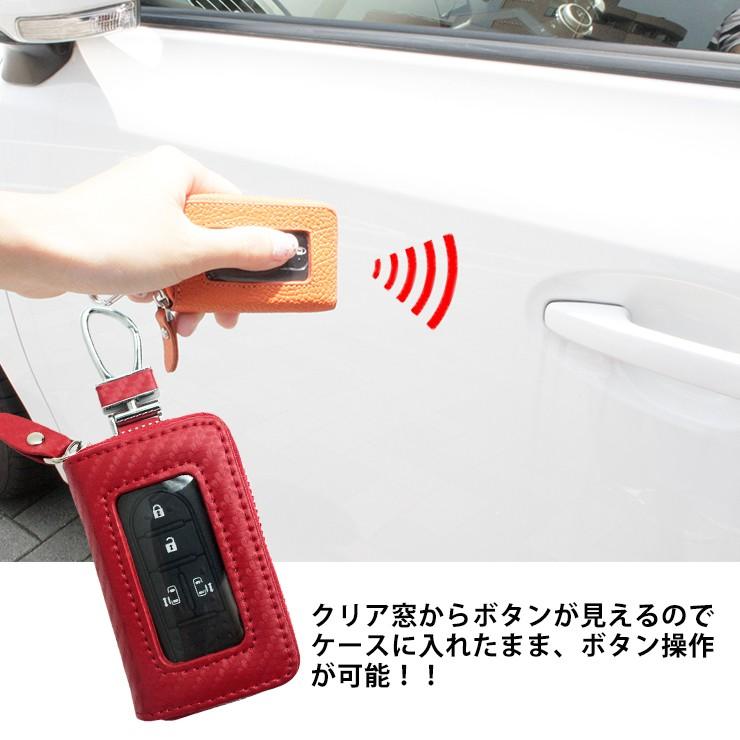 AWESOME（オーサム） カーボン調 スマートキーケース クリア窓付き (全