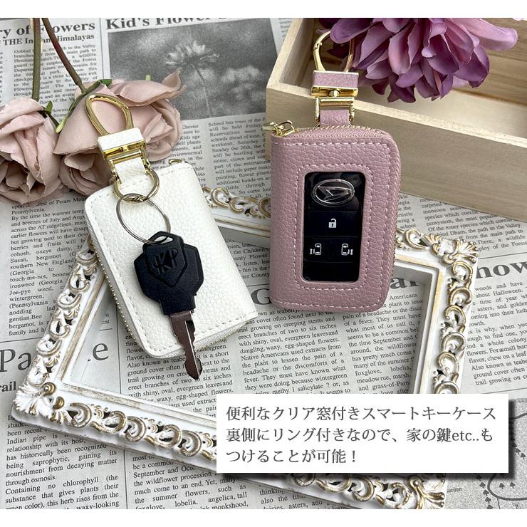 名入れ可能 スマートキーケース クリア窓付き ゴールド金具 スマート