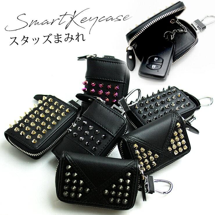 AWESOME(カー用品、スポーツ) スマートキーケース スタッズ AWESOME(カー用品、スポーツ) スマートキーケース スタッズ