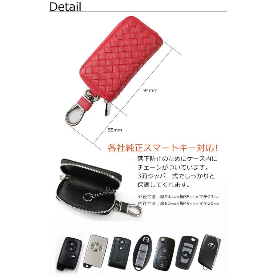 AWESOME（カー用品、スポーツ） スマートキーケース クロス