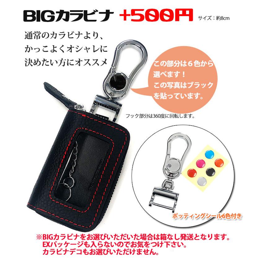 ブラックレザー編み込みキーケース AWESOME（カー用品、スポーツ） スマートキーケース クロス