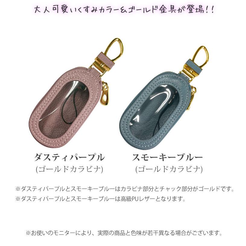AWESOME（オーサム） 名入れ可能 スマートキーケース トヨタ 60系