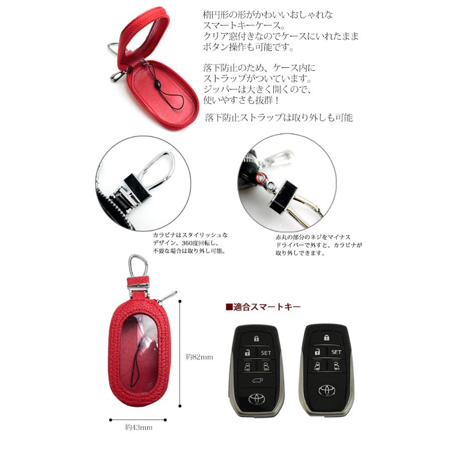 スマートキー　まとめ売り Tricolore Exchange トヨタ エンジンスターター一体型 本革
