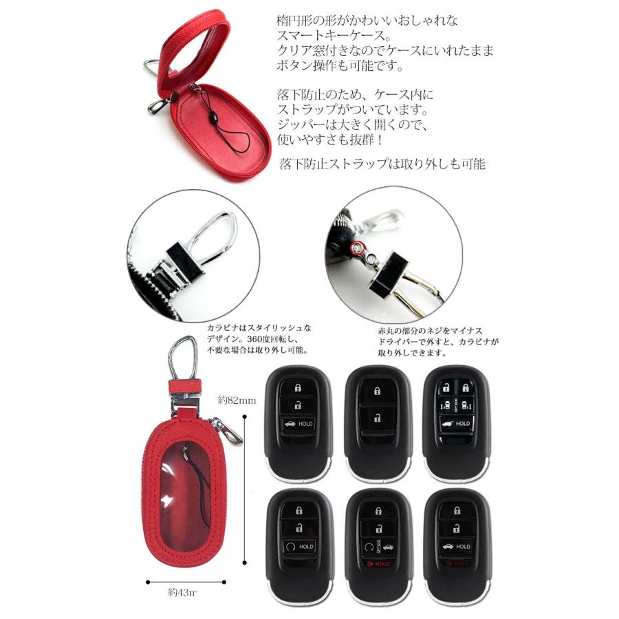 AWESOME（オーサム） 名入れ可能 スマートキーケース ホンダ