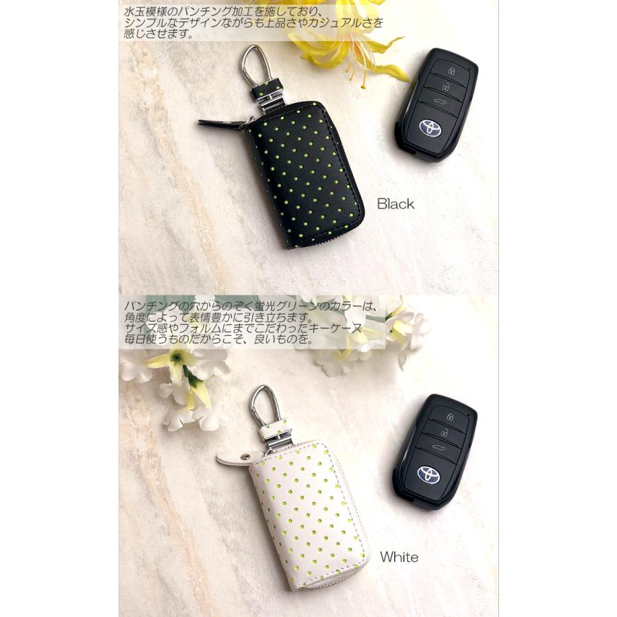 AWESOME（オーサム） パンチングレザー スマートキーケース (全2色