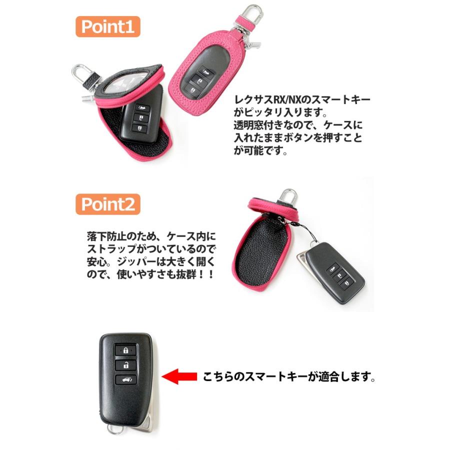 AWESOME（カー用品、スポーツ） スマートキーケース レクサス RX