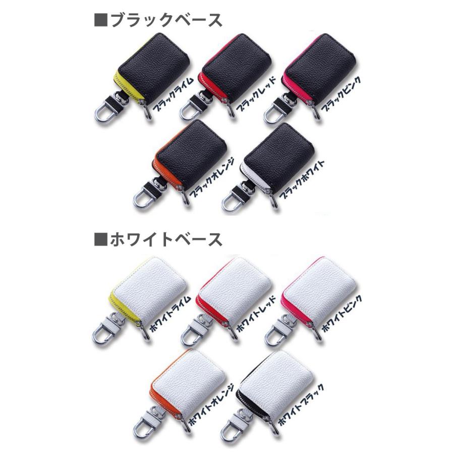 AWESOME（オーサム） 名入れ可能 千社札デザイン スマートキーケース