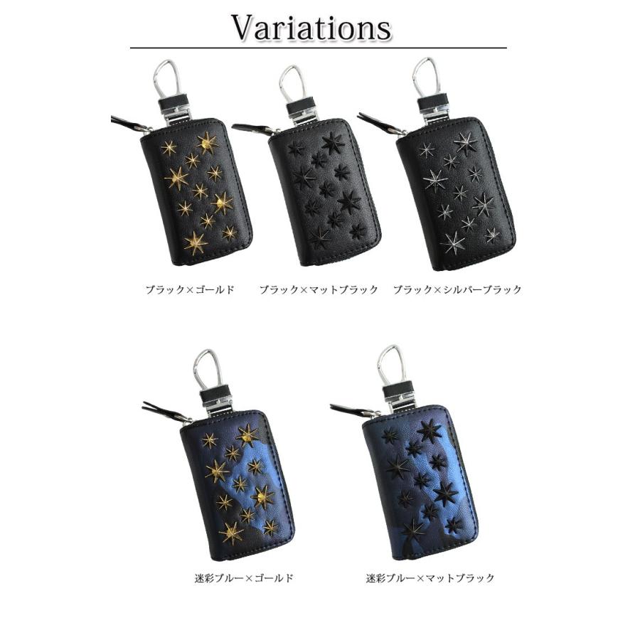 AWESOME（カー用品、スポーツ） スマートキーケース スター