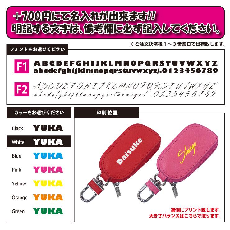 AWESOME（オーサム） 名入れ可能 スマートキーケース ダイハツ 900系