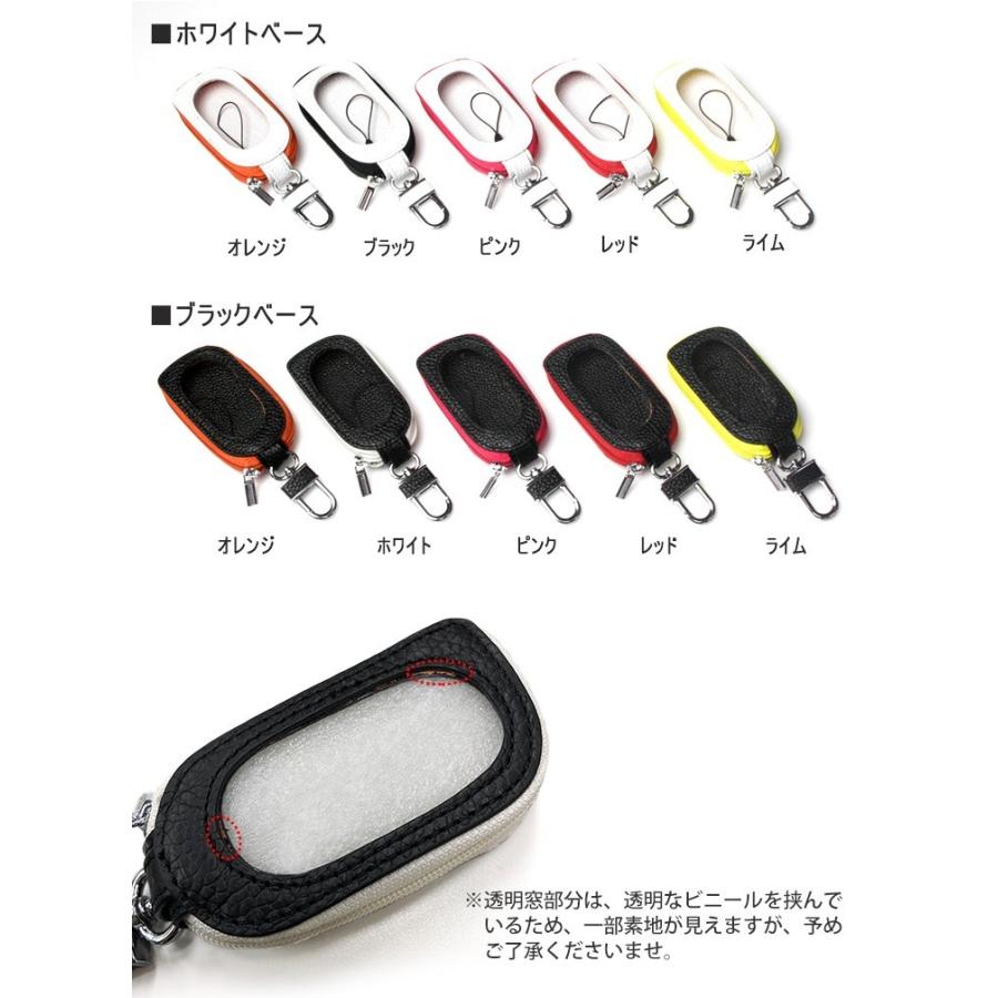 AWESOME（オーサム） 名入れ可能 スマートキーケース ダイハツ 900系