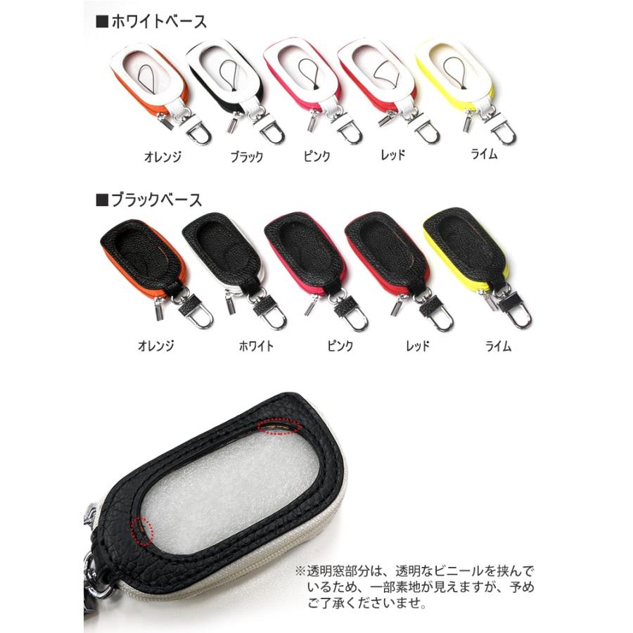 AWESOME（オーサム） スマートキーケース ダイハツ タント / タント