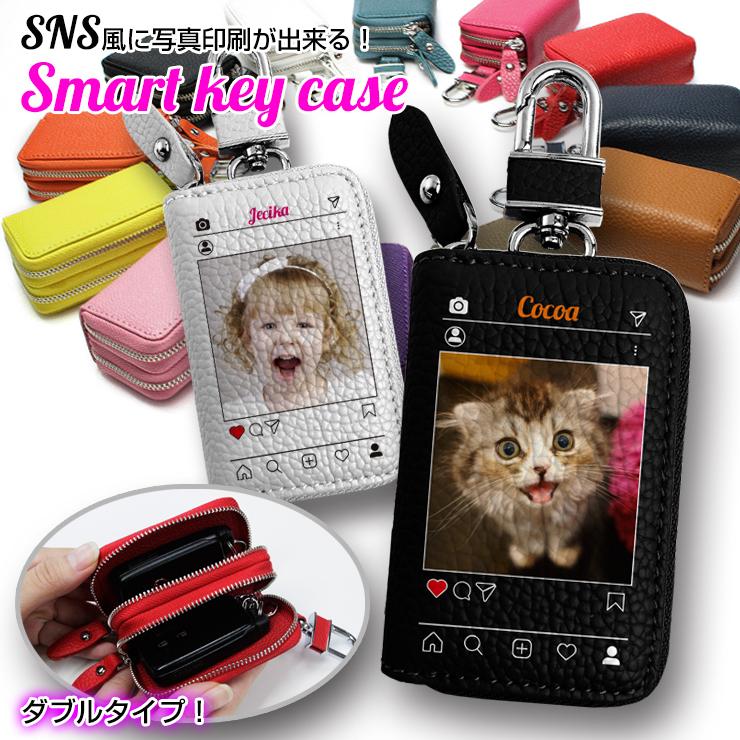 AWESOME（オーサム） SNS風 写真印刷 スマートキーケース ダブル