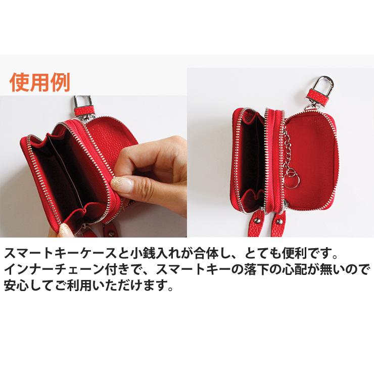 AWESOME（オーサム） スマートキーケース 小銭入れ付き ダブル