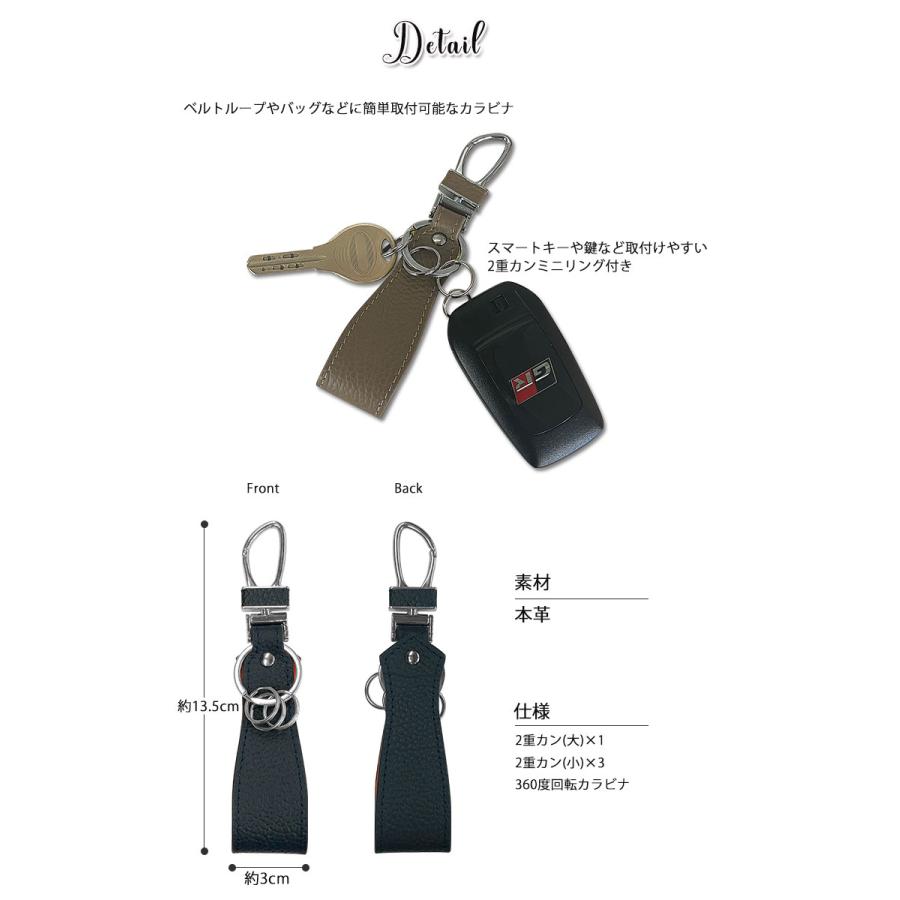 名入れ可能 バイカラー レザーキーリング 本革 全2色 キーホルダー