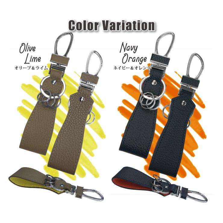 名入れ可能 バイカラー レザーキーリング 本革 全2色 キーホルダー