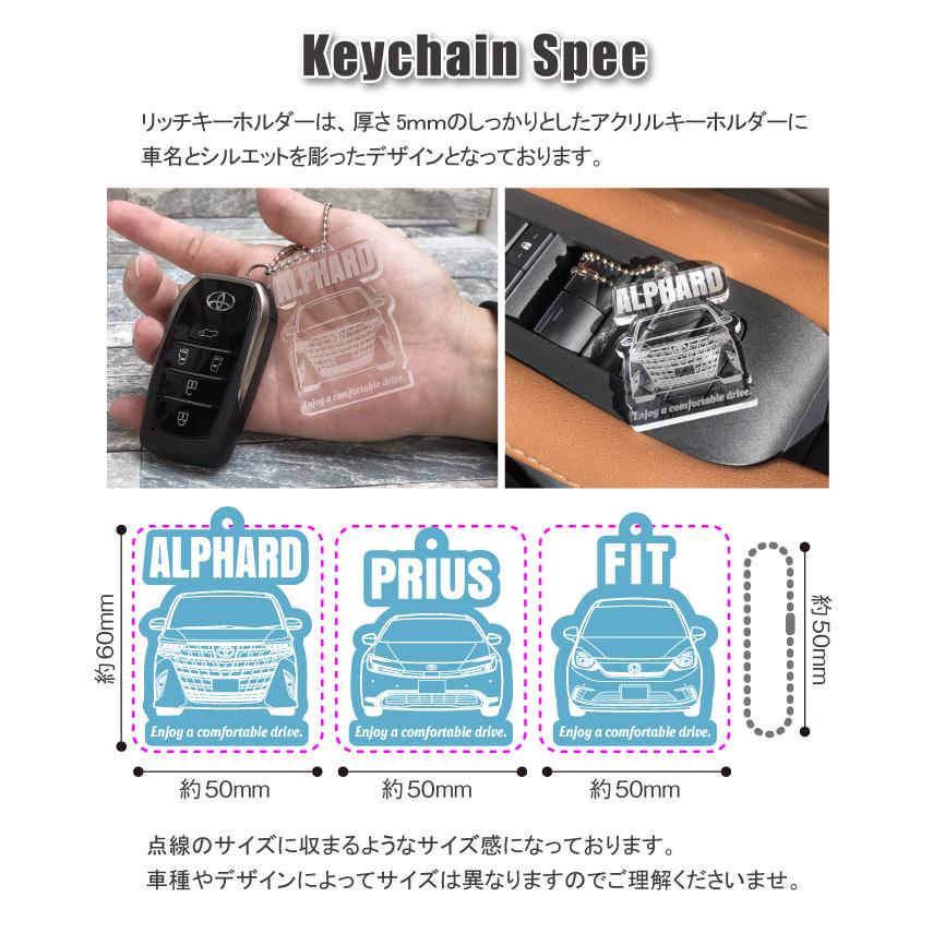 AWESOME（オーサム） 車種別専用デザイン アクリルキーホルダー キー