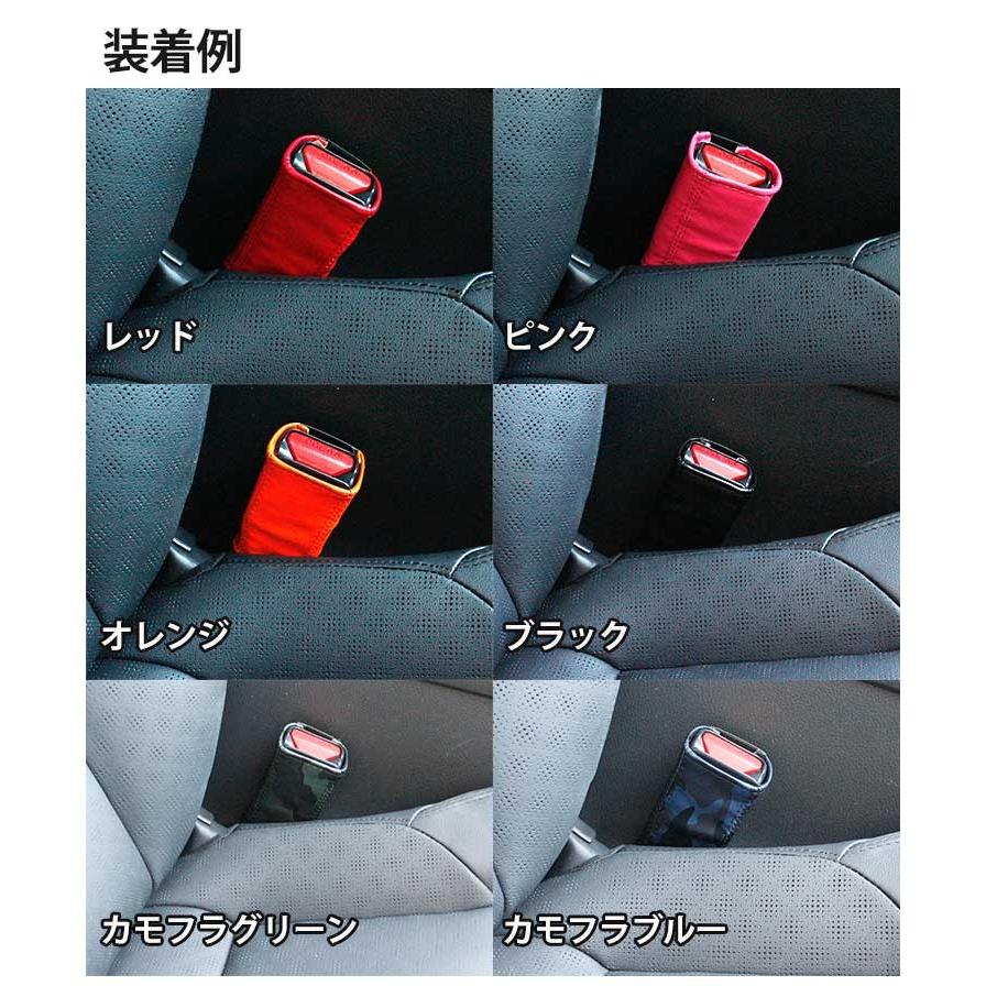 レザー調 シートベルトバックルカバー 全10色 高級感のあるレザー調