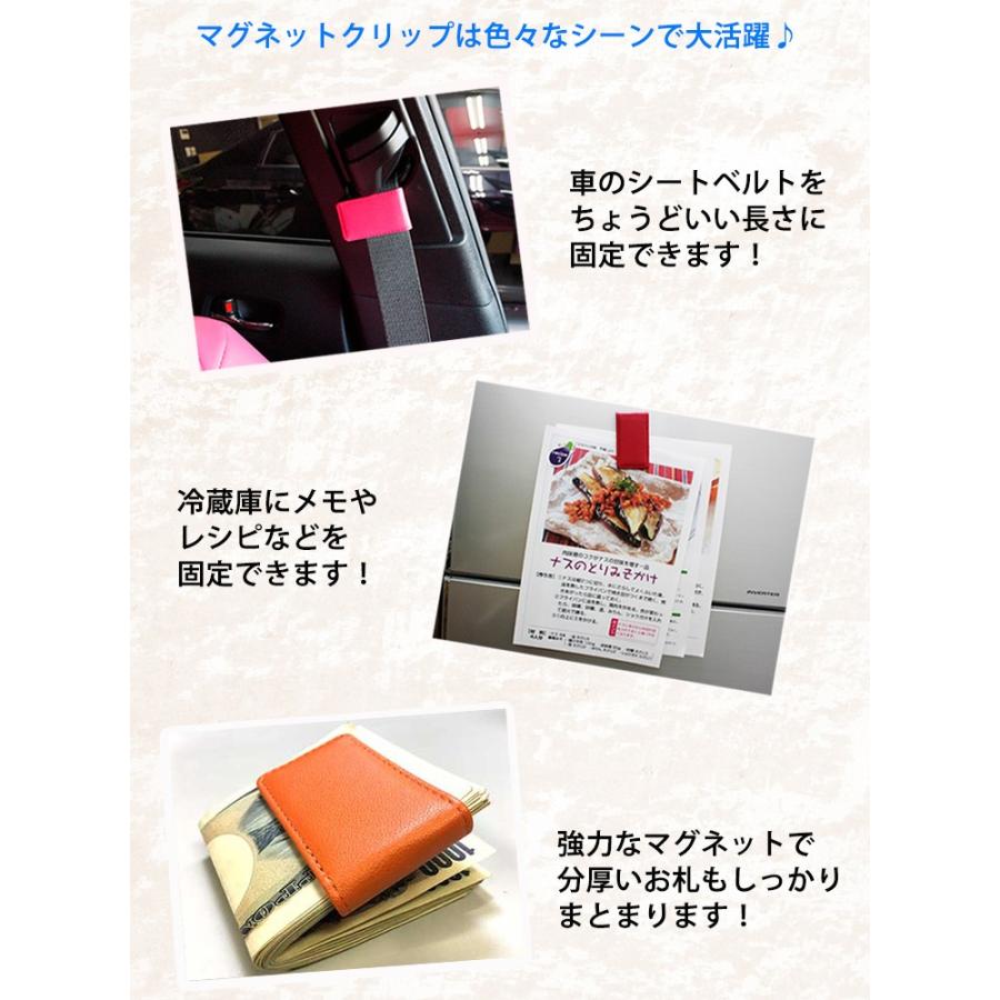 スワロデコ イニシャル レザー調 マネークリップ（全6色） マグネット