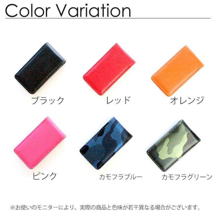 スワロデコ イニシャル レザー調 マネークリップ（全6色