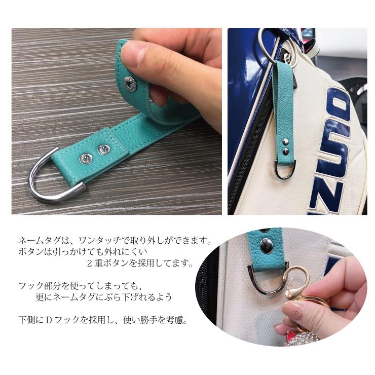 漢字名入れ Dリング付き レザーネームタグ (全10色) 本革 ゴルフ