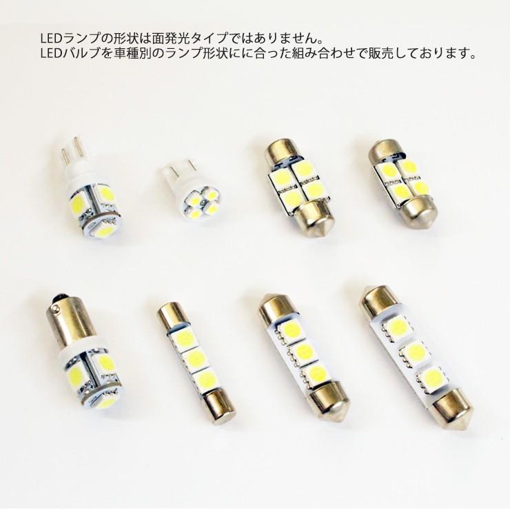 簡単取付キット付き♪】トヨタ アベンシスワゴン ZRT272W用 室内LED