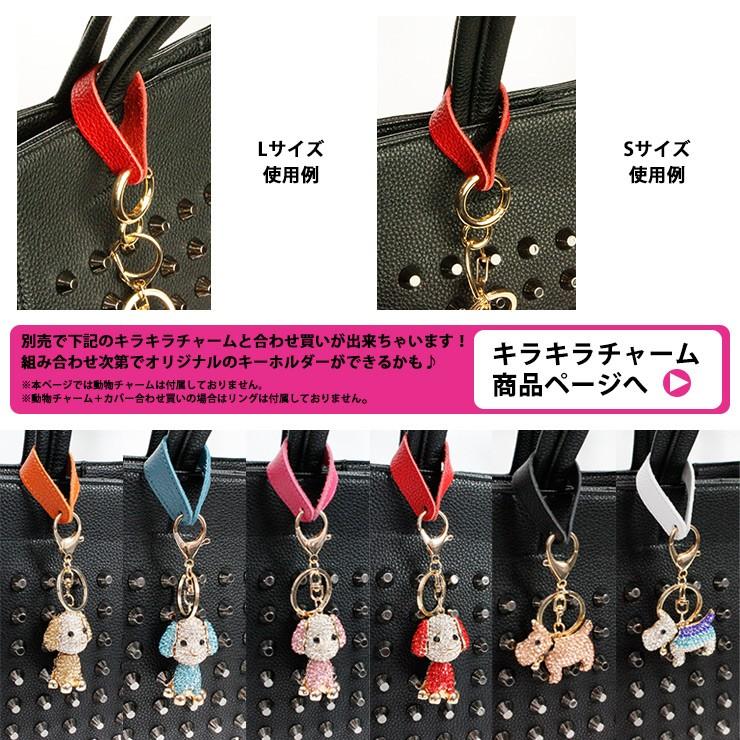 嵐展覧会 キーホルダーカバー ハンドメイド オーダーページ 嵐展覧会