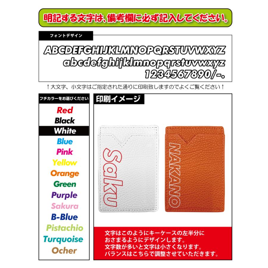 AWESOME（オーサム） フチ文字名入れ LEXUS/レクサス 本革 カードキー