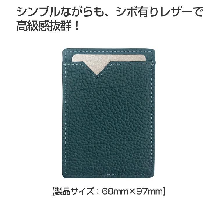 名入れ可能 本革 玄関ドア カードキーケース 全10色 カードキーカバー