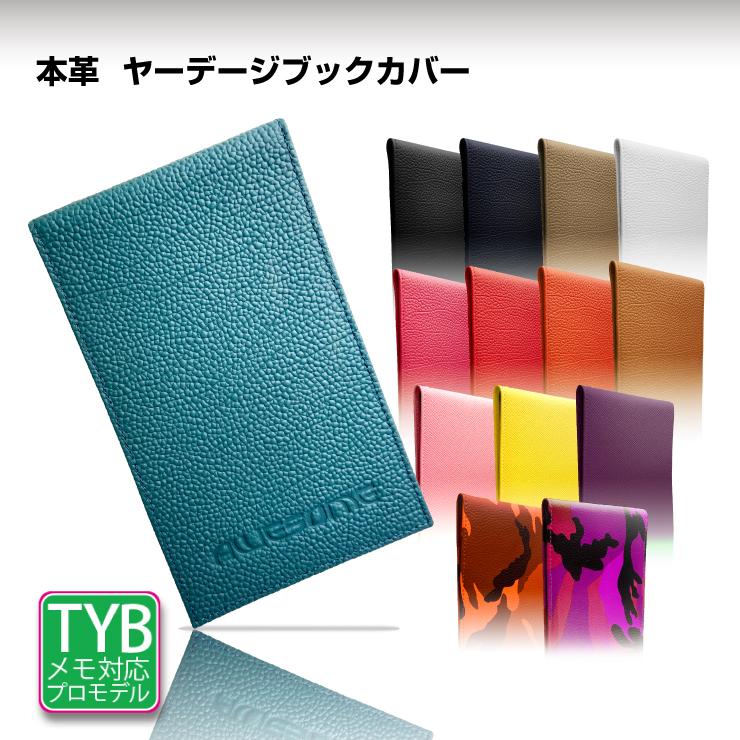 プロゴルファーも愛用 マルチカラー ヤーデージブックカバー 縦型 TYB ゴルフスコアカードケース ゴルフメモケース ラウンド用品 ゴルフ用品 :m-golf-case:カーパーツ専門のAWESOME-JAPAN - 通販 - Yahoo!ショッピング プロゴルファーも愛用 マルチカラー ヤーデージブックカバー 縦型 TYB ゴルフスコアカードケース ゴルフメモケース ラウンド用品 ゴルフ用品 :m-golf-case:カーパーツ専門のAWESOME-JAPAN - 通販 - Yahoo!ショッピング