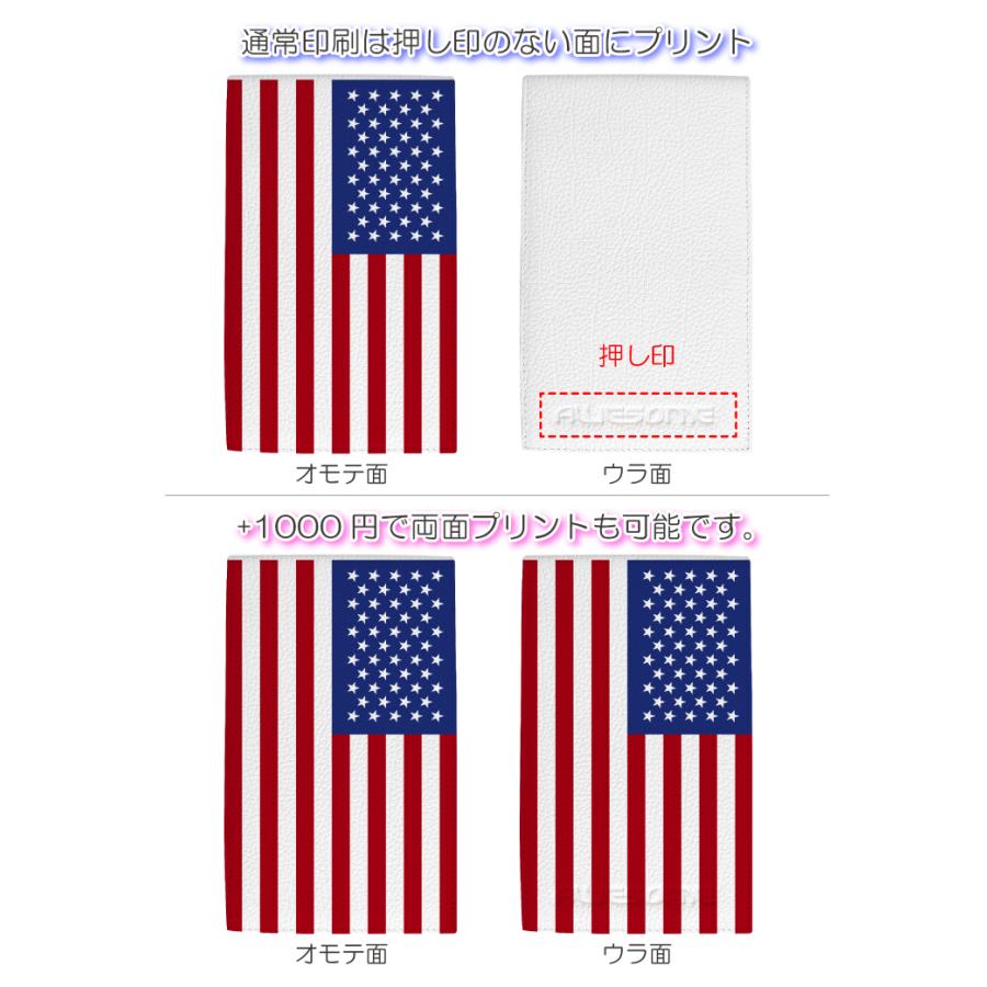 文字切れ名入れ 国旗柄 ヤーデージブックカバー 縦型 プロゴルファー