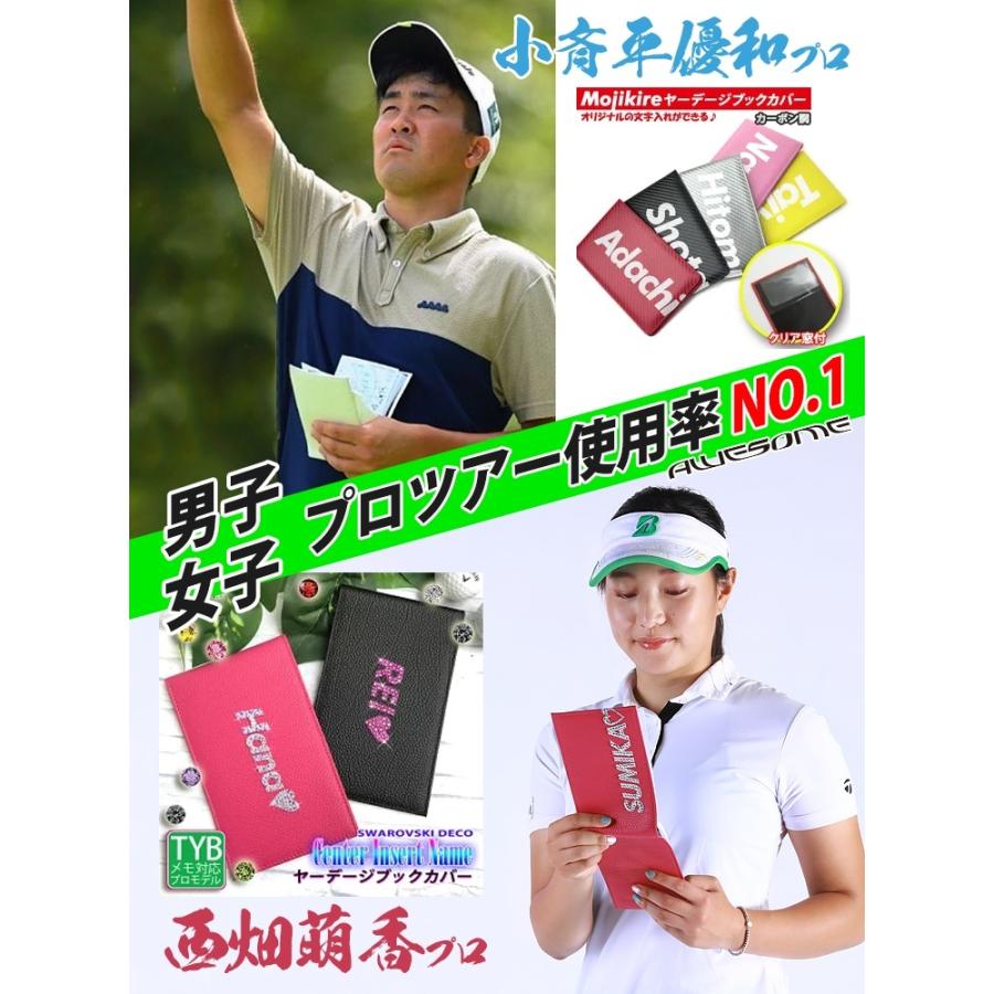 プロゴルファーも愛用している ヤーデージブックカバー アワーグラスシリーズ タテ型（全7色） ゴルフメモケース シンプル ヤーデージブック