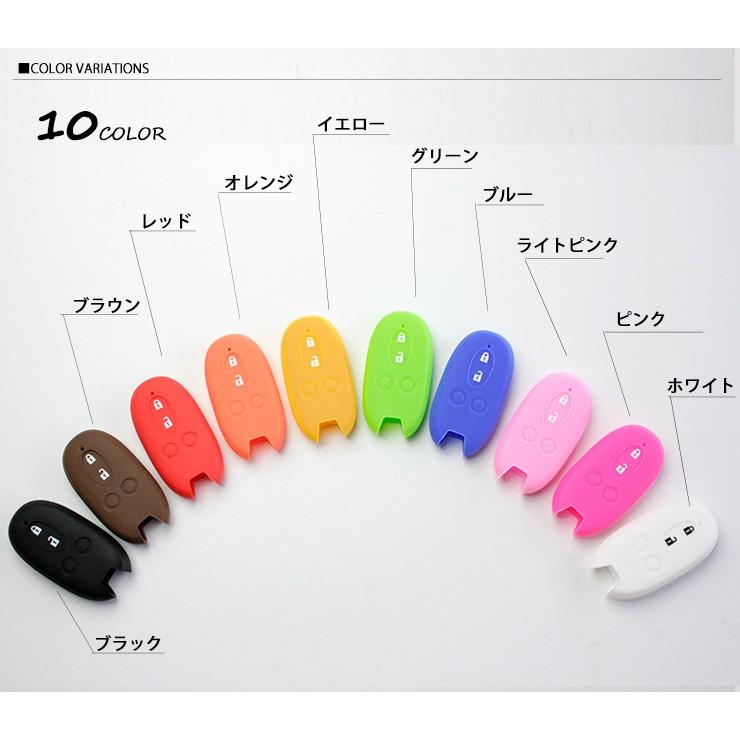 超お買い得/同色2個セット シリコンフィットスマートキーケース