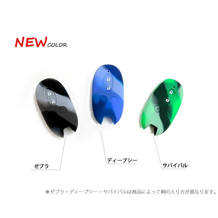 超お買い得/同色2個セット シリコンフィットスマートキーケース