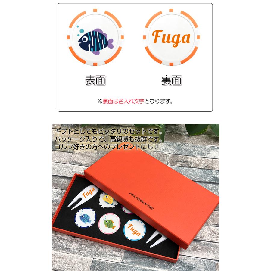 AWESOME（オーサム） 名入れ フィッシュコレクション ゴルフマーカー