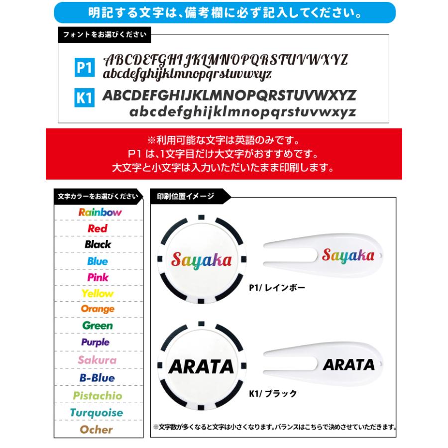 AWESOME（オーサム） 名入れ フィッシュコレクション ゴルフマーカー
