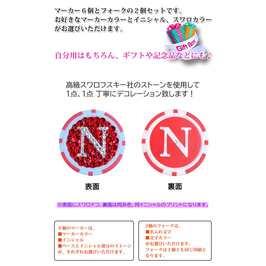 AWESOME（オーサム） イニシャル スワロデコ ゴルフマーカー＆フォーク
