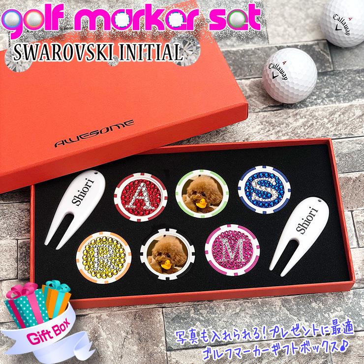 写真とイニシャル スワロデコ ゴルフマーカー フォーク セット 名入れ カジノマーカー ゴルフコンペ 景品 賞品 記念品 ギフト プレゼント おしゃれ Makerset Iniswaroshasin カーパーツ専門のawesome Japan 通販 Yahoo ショッピング