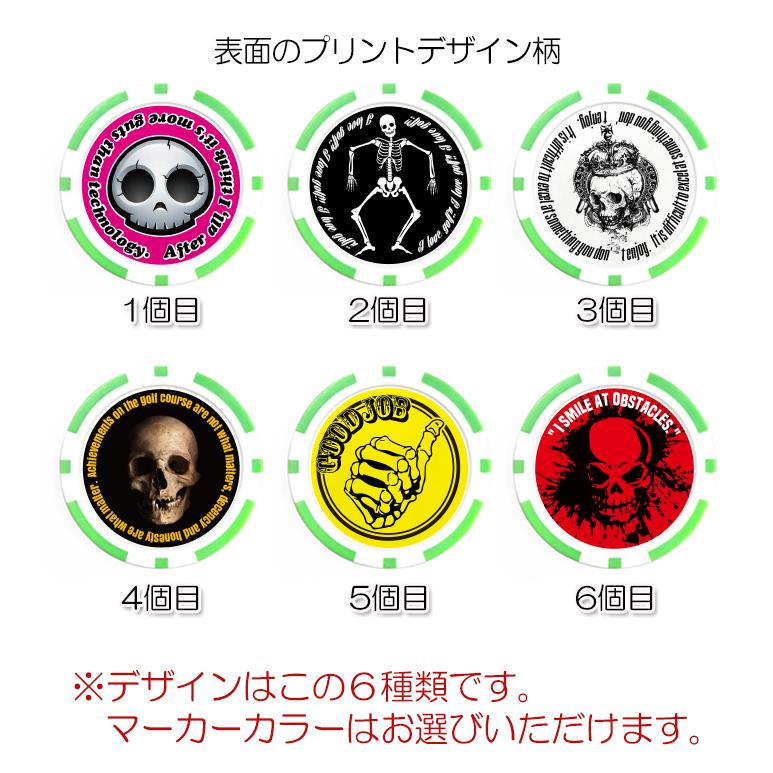 AWESOME（オーサム） 名入れ スカルコレクション！ ゴルフマーカー