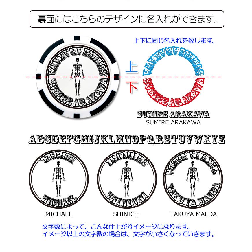 AWESOME（オーサム） 名入れ スカルコレクション！ ゴルフマーカー