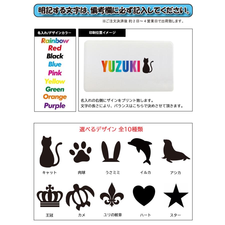 ワンポイントデザイン 名入れ マスクケース ホワイト 名入れ 持ち運び ボックス ポータブルマスクケース おしゃれ かわいい マスク 給食 学校 車 携帯 保管｜awesome-japan｜02