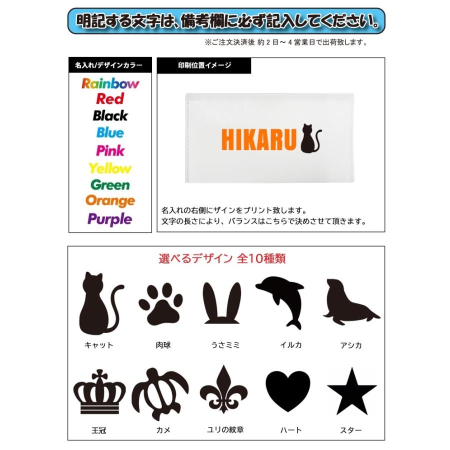 ワンポイントデザイン 名入れ ２ポケット マスクケース ホワイト 名入れ 持ち運び クリアファイル ファイル 清潔 おしゃれ かわいい マスク 車 携帯 保管 Maskfile Onepoint カーパーツ専門のawesome Japan 通販 Yahoo ショッピング