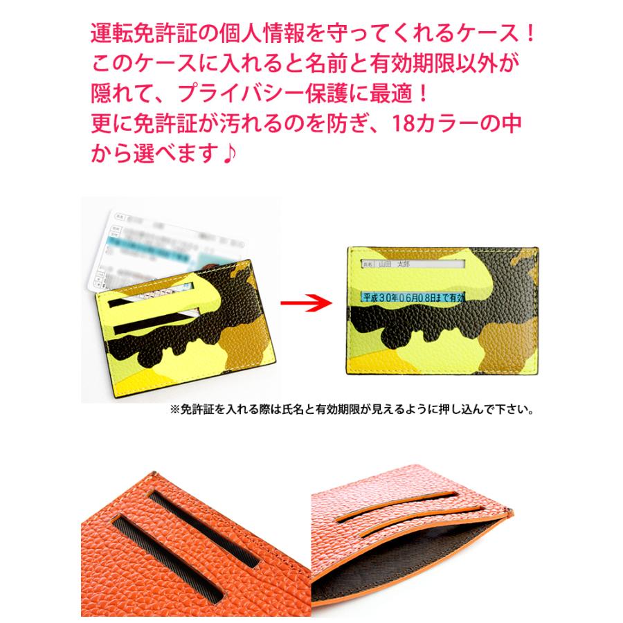 イニシャル/数字 ベア 運転免許証ケース 本革 全18色 免許証の
