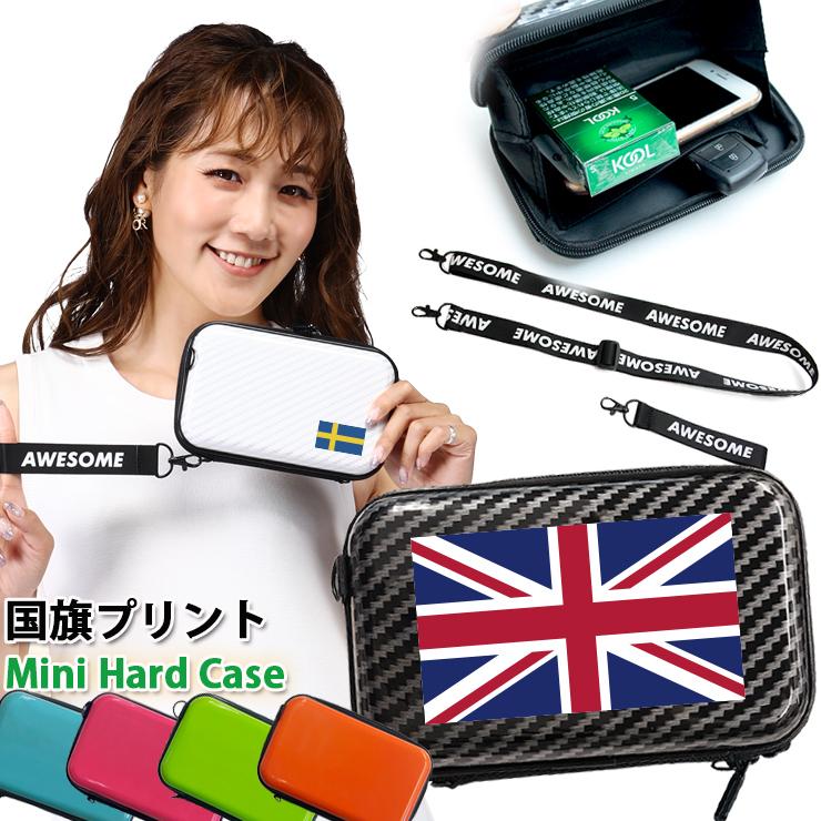 国旗プリント フラット ミニハードケース ストラップ ショルダー付き