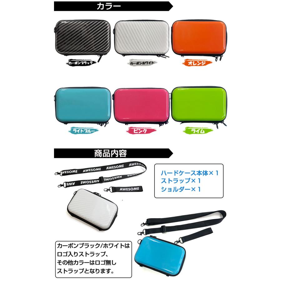 文字入れ フラット ミニハードケース ストラップ ショルダー付き（全6