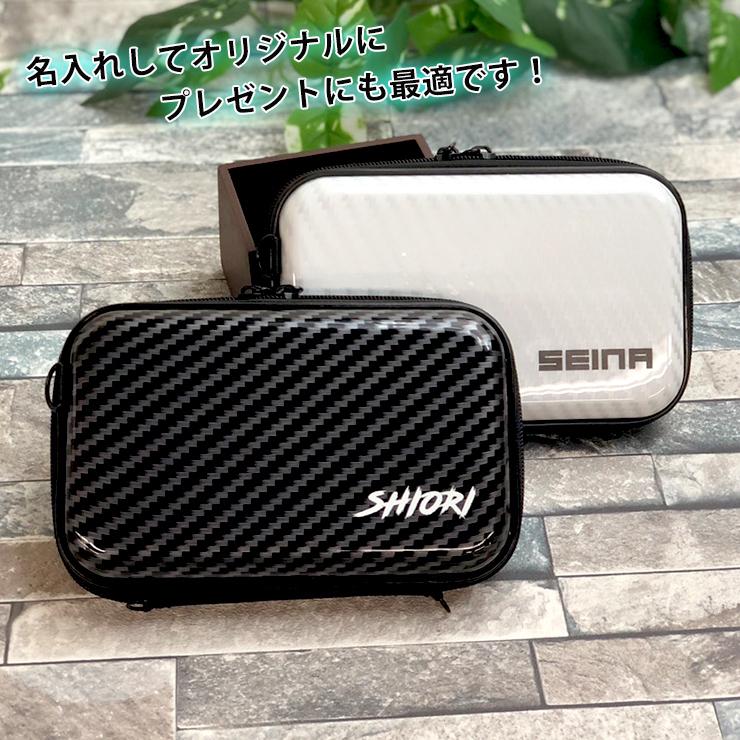 名入れ可能/ フラット ミニハードケース ストラップ ショルダー付き 全