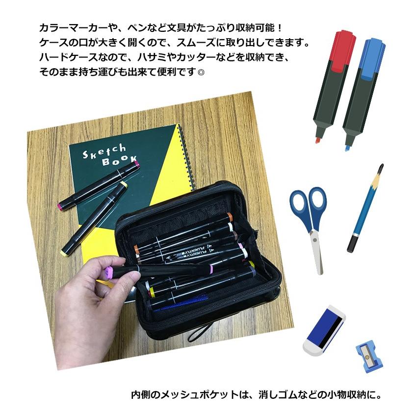 名入れ可能 カラーペンや文具の収納に ミニハードケース/全10色/文具